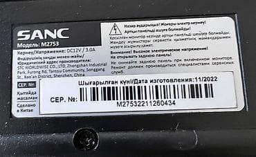 SANC M2753 monitor - Ekran: 27" geniş ekran, nazik haşiyəli dizayn – — 3