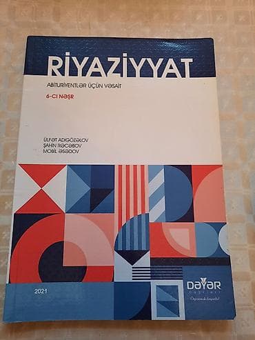 Электротранспорт: DİM test topluları və hazırlıq vəsaitləri paketi Paketə daxildir: - — 5