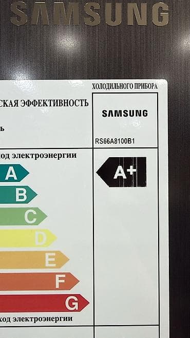 2 qapılı Samsung Soyuducu Satılır, rəng - Gümüşü