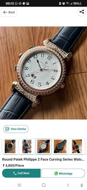 BYD: Yeni, Qol saatı, Patek Phillipe — 1