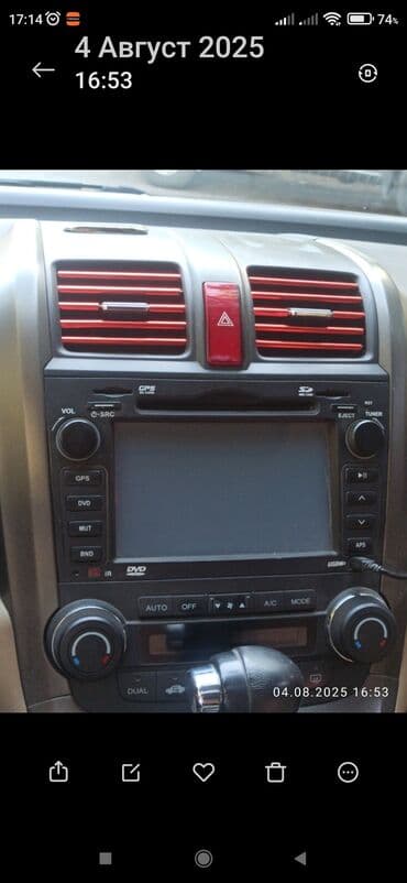 диски на хонда аккорд 7: Honda CR-V: 2.3 л | 2009 г. Кроссовер — 6