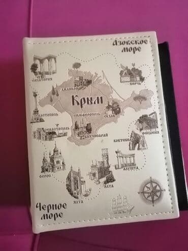 сверхмощный японский бинокль canon 70x70 часы swiss army в подарок: Antik ve turistik əşyaları sevenlər üçün 50 sehifelik foto albom. Yani — 1