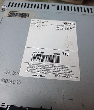 ipad 7 mini: Maqnitol, Yeni, CD, Ünvandan götürmə — 8
