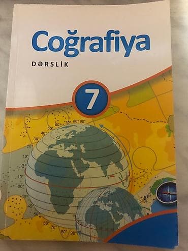 array informatika pdf: Coğrafiya 7 ci sinif kitab — 1
