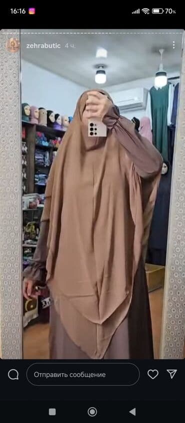 rabia hicab butik instagram: Ximar satılır 1 defe geyinmişəm tezedi 25 manat almışam 3 ədəddir ag — 1