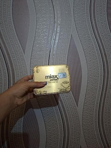 Чай, кофе, напитки: Miax Coffee Premium – qutulu instant qəhvə - Brend: Miax Coffee - — 1