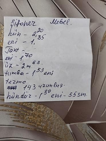 Двуспальная кровать, Без подьемного механизма, Без матраса, Без выдвижных ящиков — 6