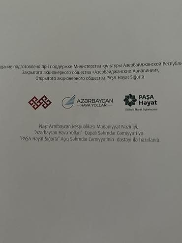 Kitab: “Salam, Azərbaycan!” (IRS Heritage • Наследие) - Seriya: IRS — 4