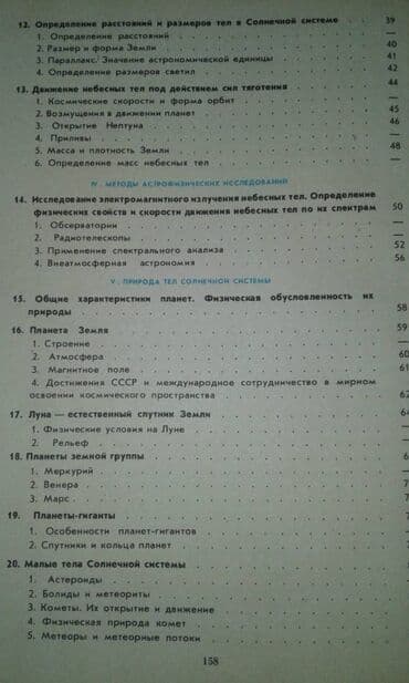 abdullayev fizika mesele kitabi pdf: Продаются разные книги. "Сборник задач по элементарной математике" — 30