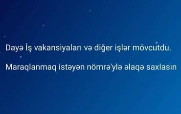 Xadimələr, təmizlikçilər: Dayə tələb olunur, İstənilən yaş, Növbəli qrafik — 1