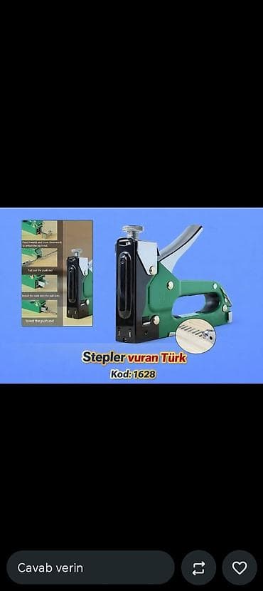 Stepler, Enerji tələb etmir — 1