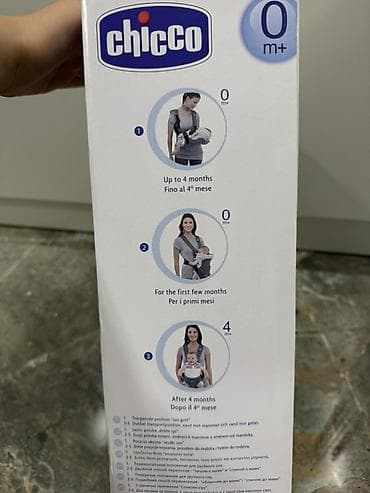 malta bolonka: Chicco Soft & Dream körpə daşıyıcısı - Yaş qrupu: 0 ay+. - 3 — 3
