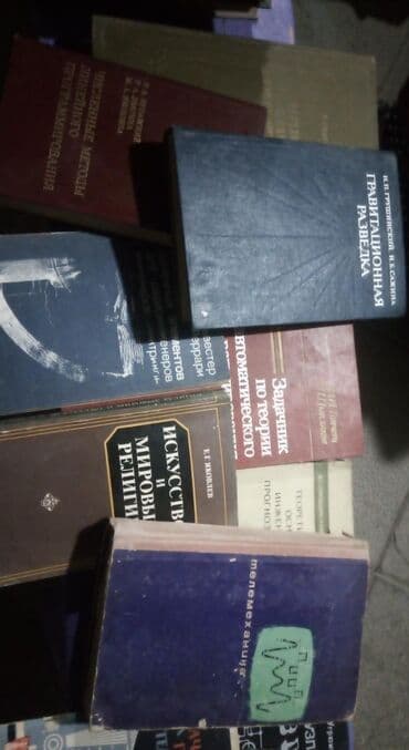 книги на английском бишкек: Rus dilində kitablar, tel:0514417850
ünvan Mərdəkan — 21