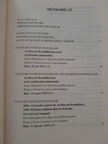 услуги адвоката по уголовным делам: Книги "Юридическая литература". Чтобы посмотреть все мои объявления — 9
