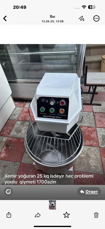 pancake aparatı: Yemək üçün, Elektrik — 15