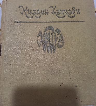 array informatika pdf: Müxtəlif mövzulardan,maraqlı əhvalatlardan,yuxu yozmalar,türk dili və — 7