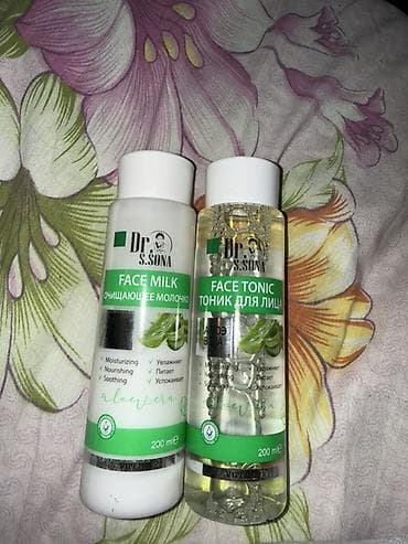 Dr. S.Sona üz baxım dəsti – Aloe Vera tərkibli istifade olubmuyub