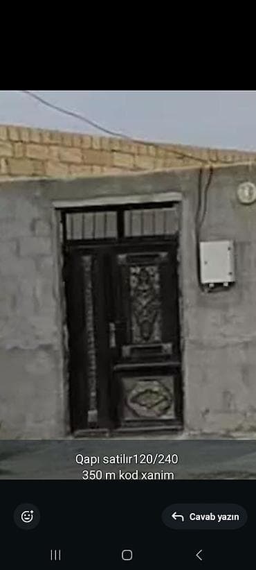 İşlənmiş Giriş qapısı Zəmanətli, Ünvandan götürmə