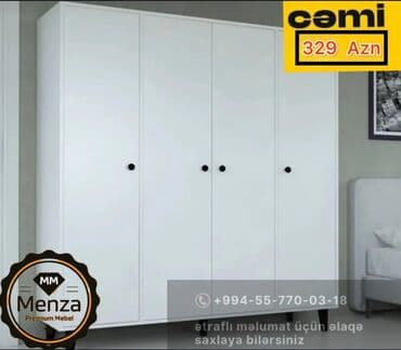 прихожая мебель: Новый, Распашной, 4 двери Прямой шкаф, Гардеробный шкаф, Россия — 1