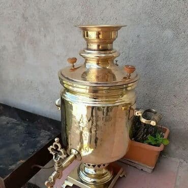 çay daşı: Rəng - Qızılı, Dəm caydanı, Rusiya — 1