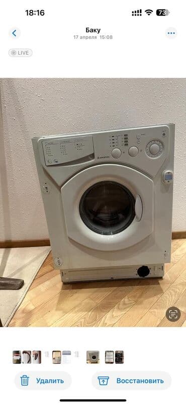 mini paltaryuyan maşın: Paltaryuyan maşın 4 kq qədər, İşlənmiş, Avtomat, Qurutma var, Kredit yoxdur, Ünvandan götürmə — 1