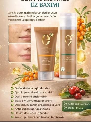 acnelyse 0.1: Üz baxımı üçün məhsul dəsti – SPF qoruması, qidalandırıcı qulluq və — 2