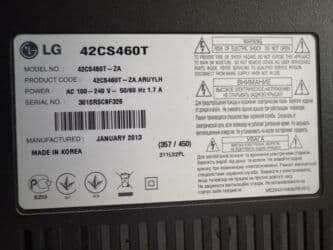 irsad telecom televizor: Televizor Lg 270 azn Qiymet sondur Diaqonal 109 Smart deyil — 3