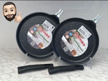 Растения: Сковородка — 2