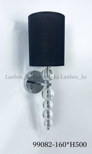 çılçıraq satışı: Çılçıraq — 4