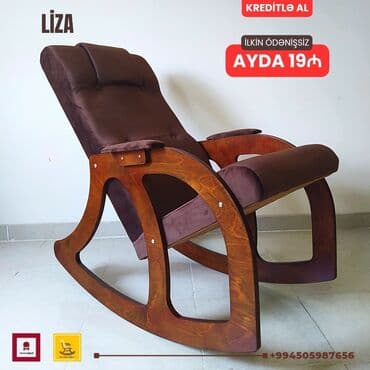 массажные кресло: Новый, Кресло-качалка, Ткань, Есть кредит, Бесплатная доставка на адрес — 5