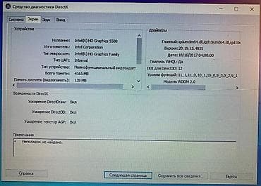 Dell: Dell Latitude E5450 noutbuk Xüsusiyyətlər: - Prosessor: Intel Core — 3