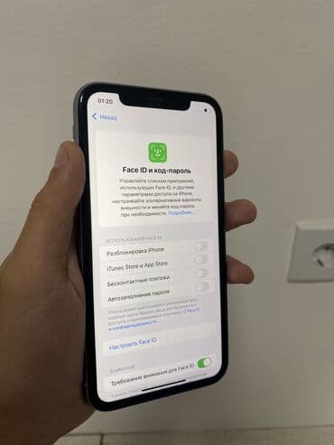 Mətbəx texnikası: IPhone 11, 64 GB, Deep Purple, Zəmanət, Simsiz şarj, Face ID — 7