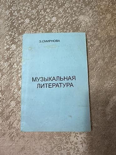 Satılır: 2 ədəd kitab dəsti 1) Solfecio. Hissə 1 – Tək­səslilik — 9