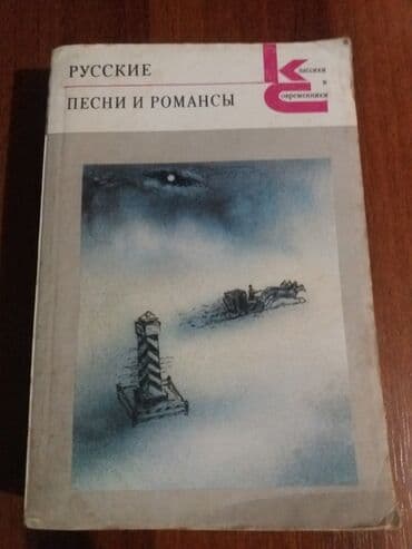 telebeler ucun gece smeni is: Книги разного профиля и для портных и для маляров и для кулинаров и — 8