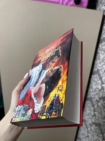 informatika toplu: Məhsul: “Унесенные ветром” (Gone with the Wind) – Marqaret Mitçell — 3