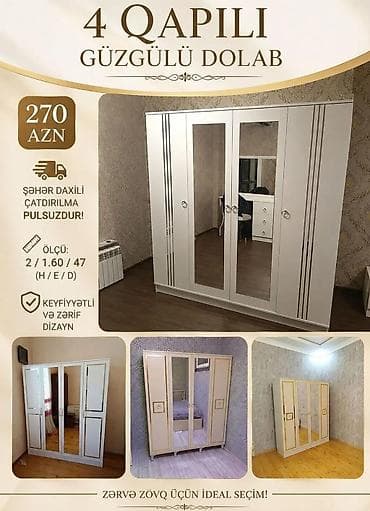 mebel original: 4 qapılı güzgülü dolab - Qiymət: 270 AZN - Şəhərdaxili çatdırılma — 1