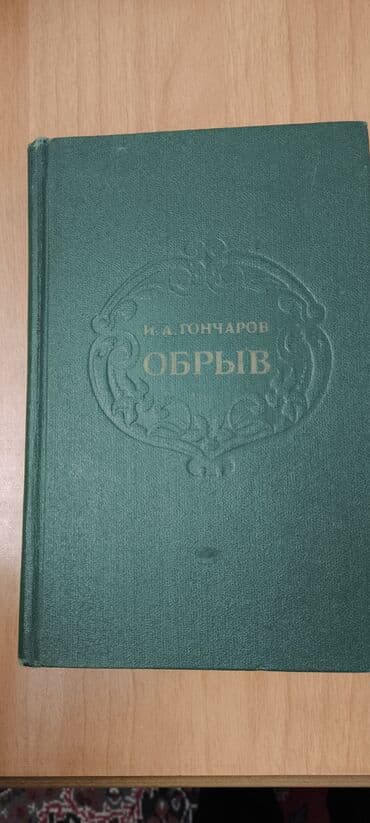 телефоны в рассрочку без участия банка: Попросили опубликовать . каждая по 5 . Unvan Bakıxanov ( Razin) Адрес — 2