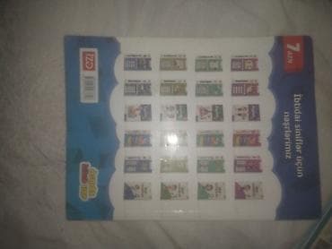 ucuz kitab satisi: Məhsul: “Mövzu izahlı Riyaziyyat – 4-cü sinif” (İZO nəşri) Müəllif — 2