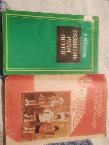 şəkər portağalı pdf yüklə: Diqqət.QədimiSovet dövründən qalma kitablar 3-5 çam — 2