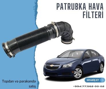 çirkab su maşını: Chevrolet Cruze (2009-2014) Patrubka sistemi. - Patrubka hava cixaran — 3
