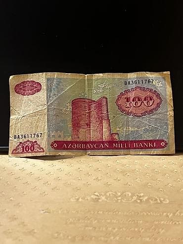 gitara tornado: Azerbaycan Milli Bankı 100 manat banknotu - Nəşr: köhnə emissiya — 1