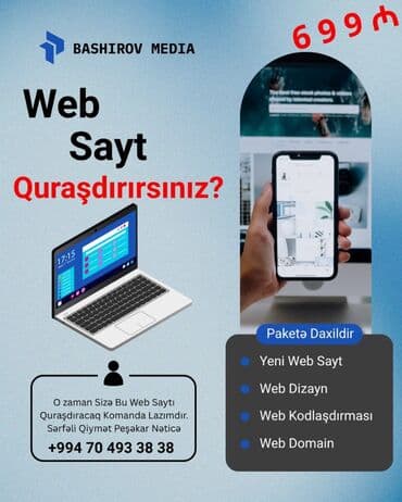 услуги smm: SMM menecer, 5 ildən artıq təcrübə, Natamam iş günü — 2