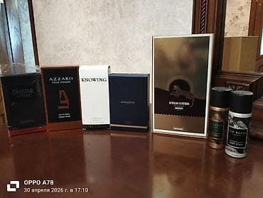 Lüks ətir və bədən spreyləri seçimi - Memo Paris African Leather Eau — 1