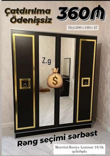 Yeni, Açılan, Düz dolab, Qarderob, paltar dolabı