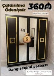 Продукты питания: Новый, Гардеробный шкаф — 1