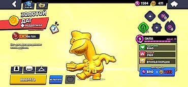 restaranda is: Brawl Stars hesabı – yüksək səviyyəli profil 60AZN RAZILAŞMA YOLU ILE — 7