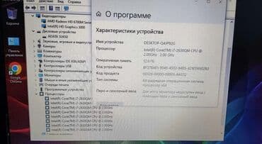 Masaüstü kompüterlər və iş stansiyaları: İşlənmiş HP 15.6 ", Intel Core i7, 256 GB, Ünvandan götürmə, Pulsuz çatdırılma, Rayonlara çatdırılma — 6
