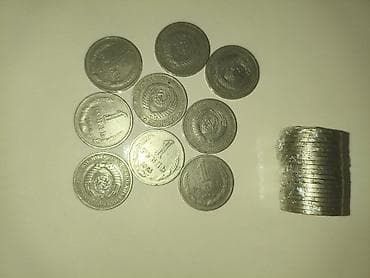 1 Sovet rublu, 1964 il, Nikel