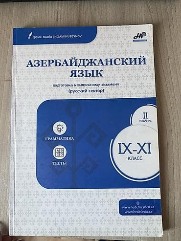 Rus sektoru üçün “Azərbaycan dili” hazırlıq kitabı (IX–XI siniflər) — 1