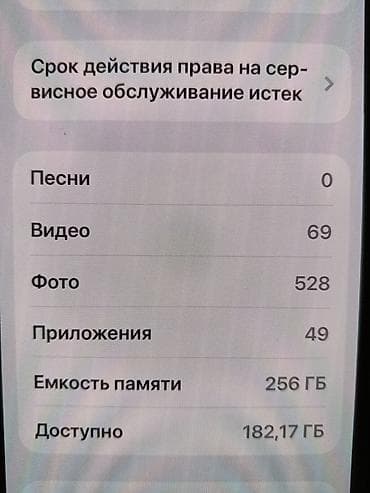 iphon 6 plus: IPhone 15 Pro Max, 256 GB, Natural Titanium — 3